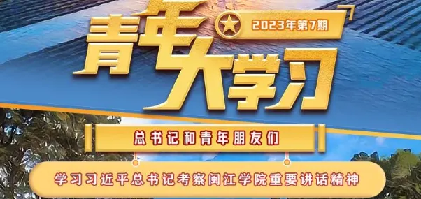 张颂文登高中语文试卷!网友:好想喊他来做做这道题…… 第21张