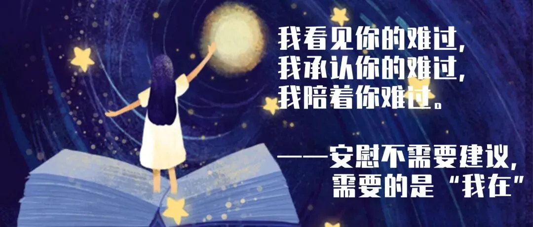 那个拿着70分试卷的孩子,等的是这句话 第1张