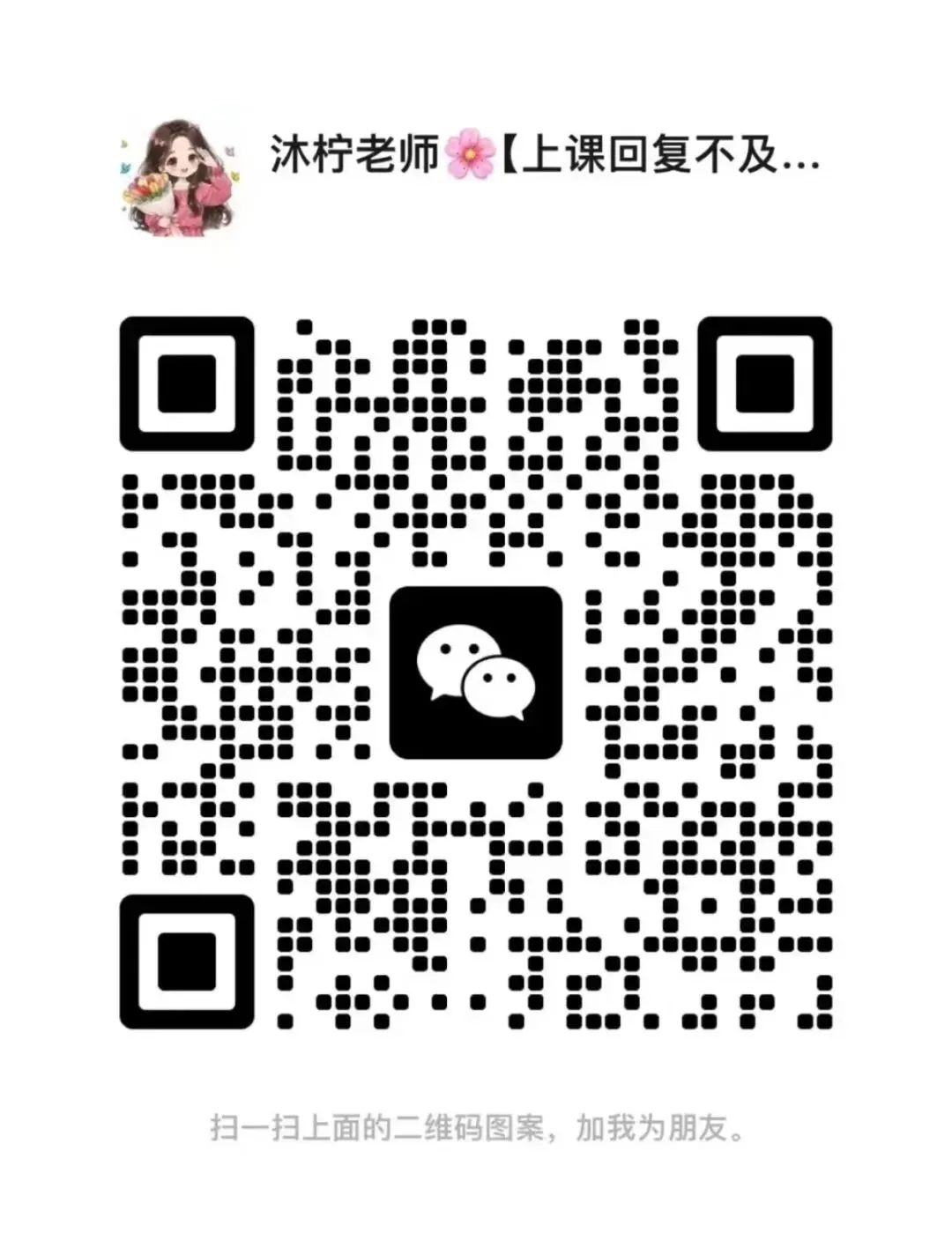 中考历史Day1|背记+默写+刷题三合一,古代史一次吃透 第10张