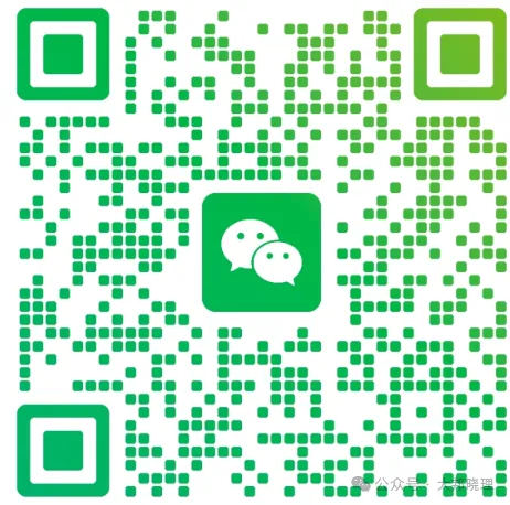中央遴选面试真题 | 2025年2月25日国家消防救援局遴选面试考题(五) 第1张