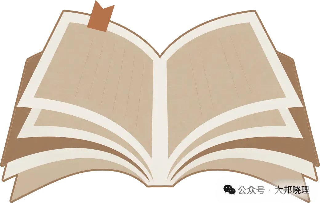 中央遴选面试真题 | 2025年2月25日国家消防救援局遴选面试考题(五) 第6张