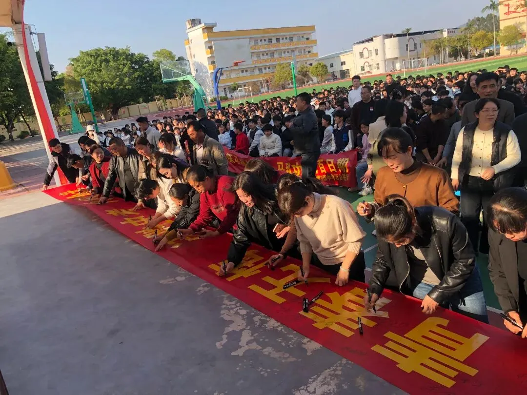 策马扬鞭 问鼎中考——长春中学2026年中考百日誓师大会 第24张