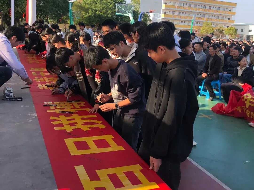 策马扬鞭 问鼎中考——长春中学2026年中考百日誓师大会 第26张