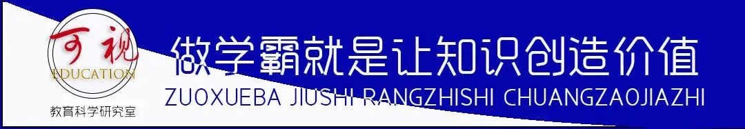 【十年高考真题全解】2021作文真题全流程、全满分逐一详解 第3张