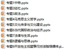 高正团队跟着真题学答题正在制作中~ 第3张