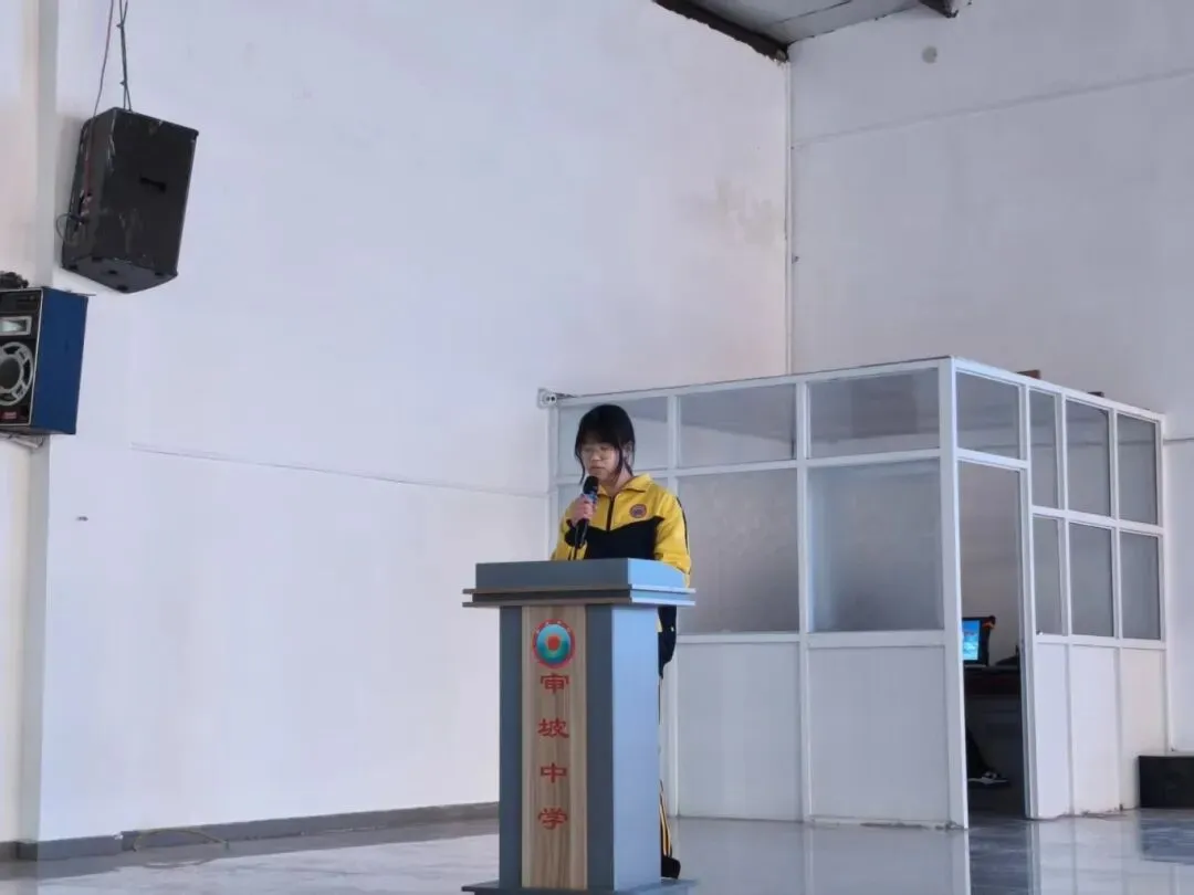 百日砺剑,决胜中考|审坡中学2026届中考百日誓师大会圆满举行 第7张