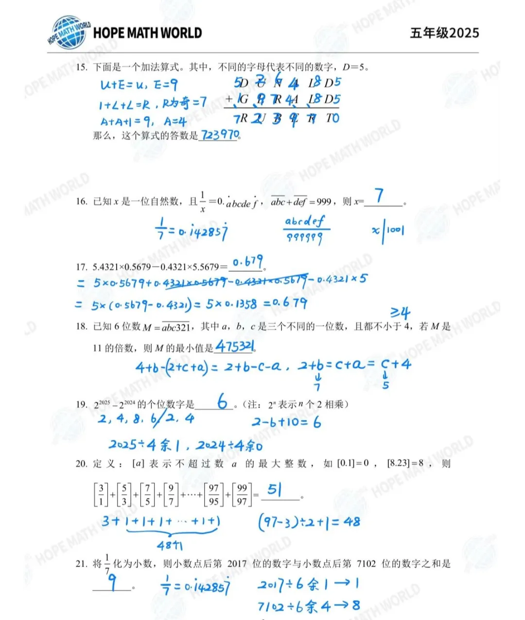 【2026希望杯100道数学真题+解析】这100题每年仅更新一套,目前AMC8、四大杯赛之一的华杯赛正在报名! 第12张
