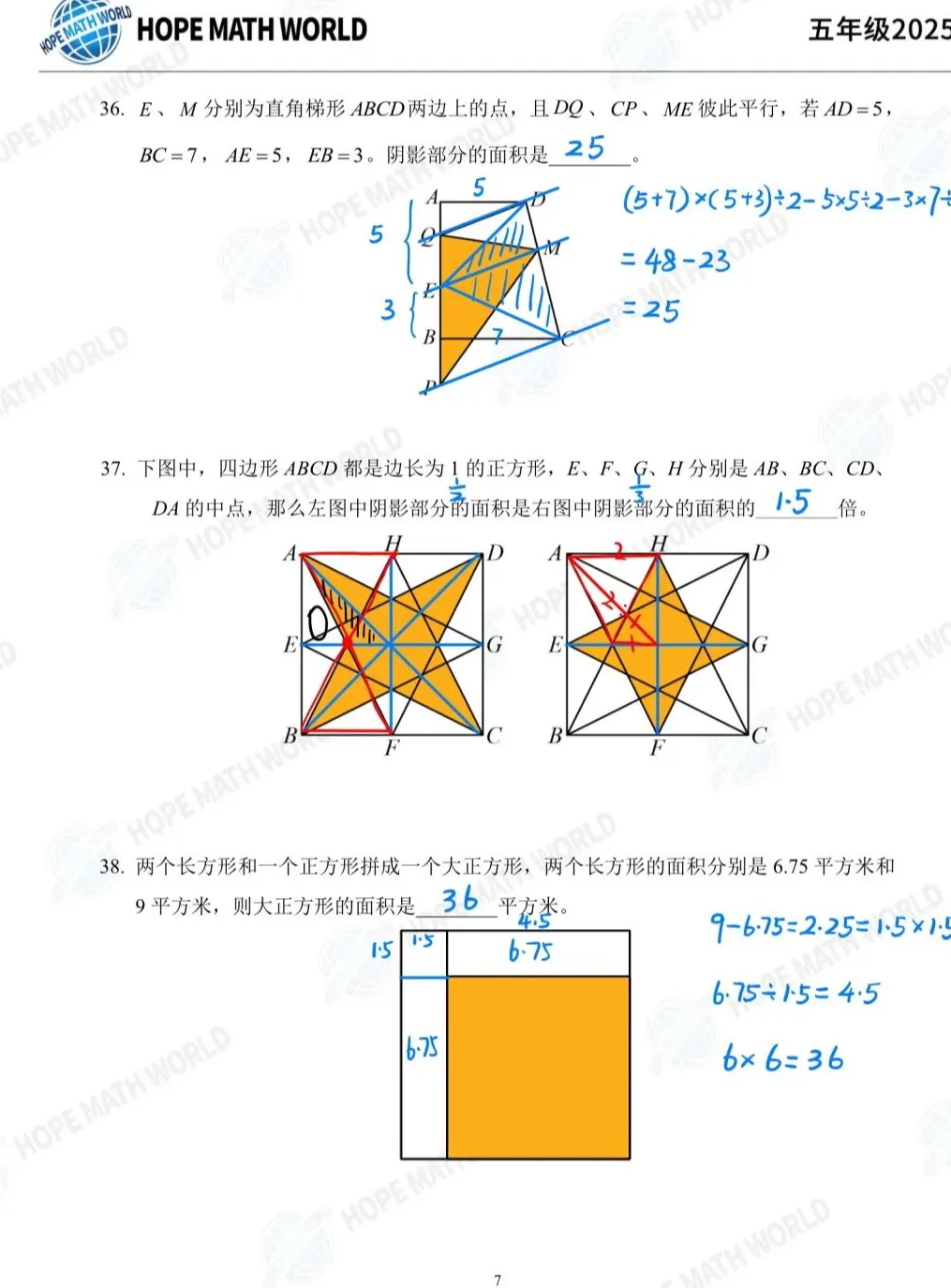 【2026希望杯100道数学真题+解析】这100题每年仅更新一套,目前AMC8、四大杯赛之一的华杯赛正在报名! 第17张