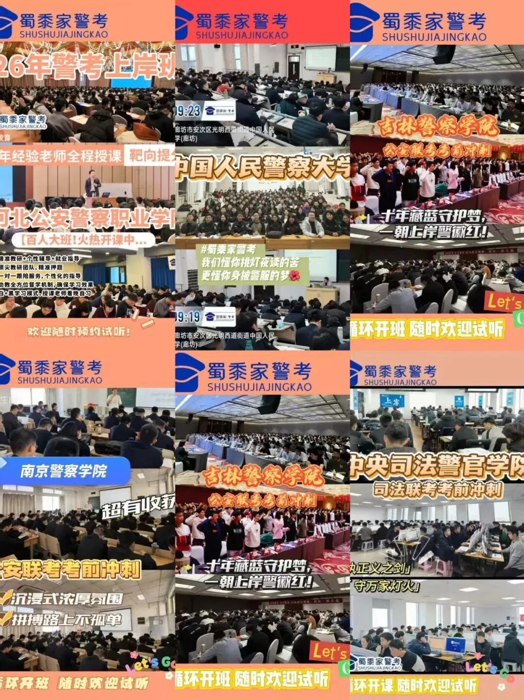 联考真题136—被人追杀,途中抢车 第4张 联考真题136—被人追杀,途中抢车 第4张