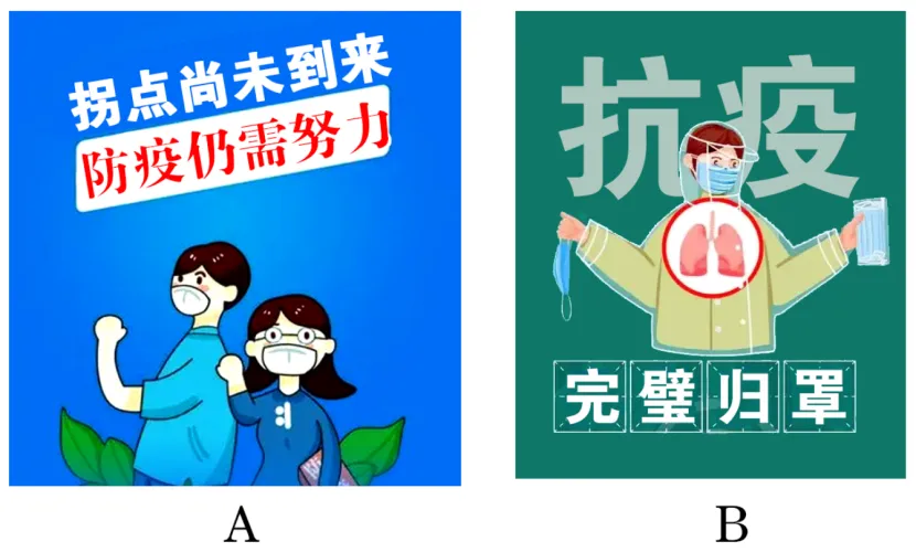 Day36【基础打卡练】2026中考语文基础冲刺天天练100天 Day36 (练习版)(word文档,共100天,有详解,适合各年级) 第2张