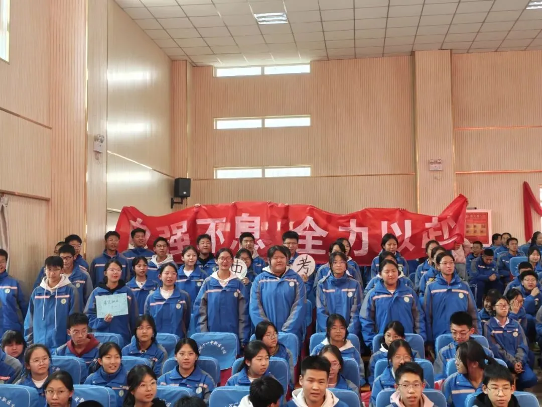 以梦为马赴新程 不负青春战中考——兰州十一中教育集团新区分校2026届九年级动员大会 第17张