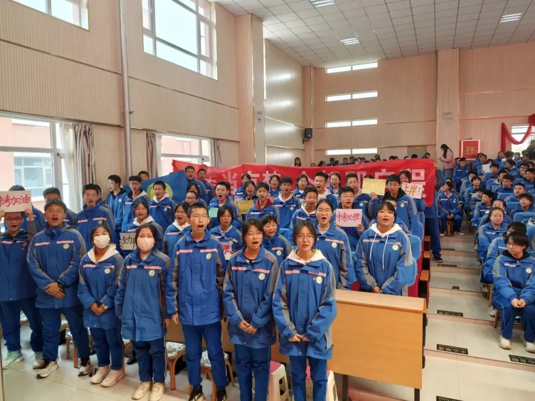 以梦为马赴新程 不负青春战中考——兰州十一中教育集团新区分校2026届九年级动员大会 第19张