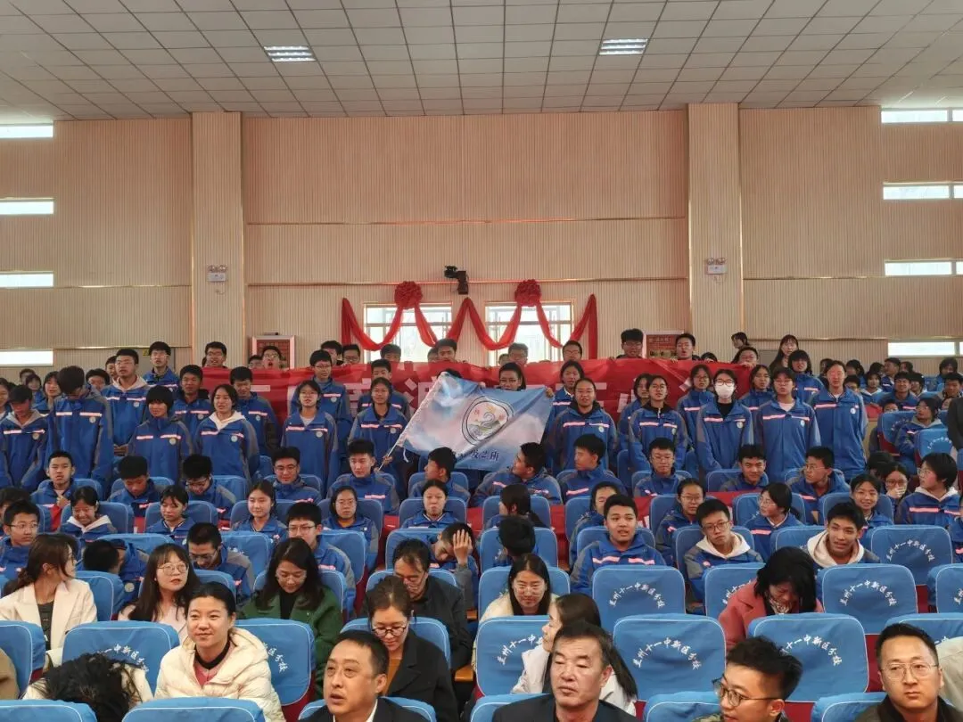 以梦为马赴新程 不负青春战中考——兰州十一中教育集团新区分校2026届九年级动员大会 第20张