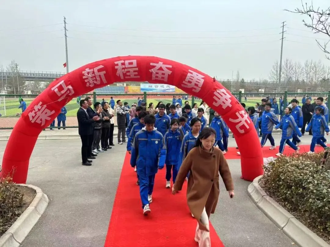 以梦为马赴新程 不负青春战中考——兰州十一中教育集团新区分校2026届九年级动员大会 第28张