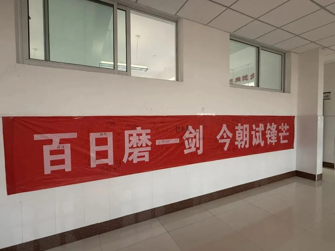 以梦为马赴新程 不负青春战中考——兰州十一中教育集团新区分校2026届九年级动员大会 第38张