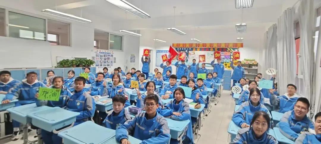 以梦为马赴新程 不负青春战中考——兰州十一中教育集团新区分校2026届九年级动员大会 第40张