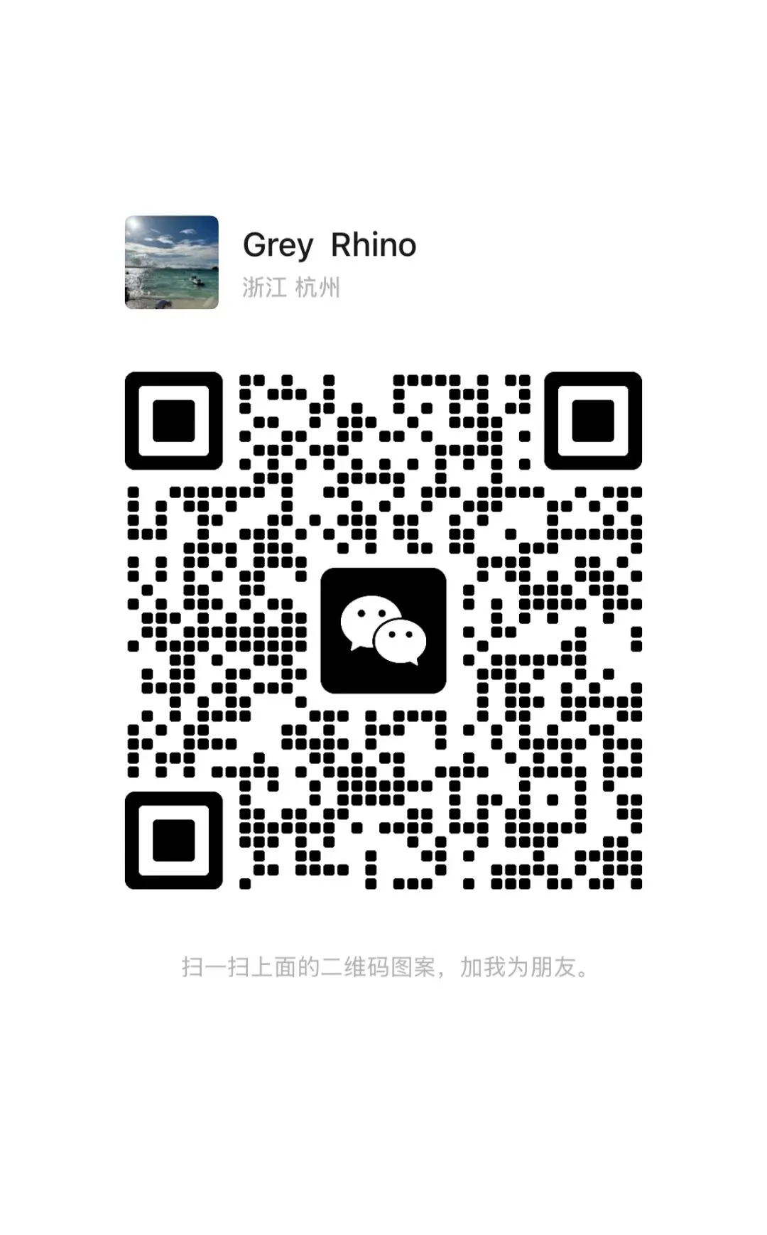 杭州中考,正在被架空! 第2张