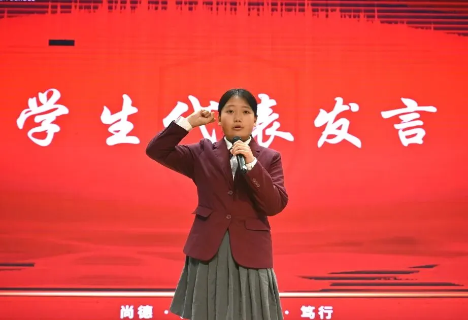 百日砺剑磨锋芒 今朝誓师赴中考 —西咸新区空港第一学校初三百日誓师大会燃情启幕 第7张