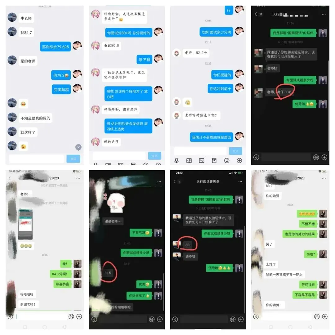 二批面试时间已定?天行陕西考前真题卷免费送,面试班直播课免费学,点进领取! 第18张