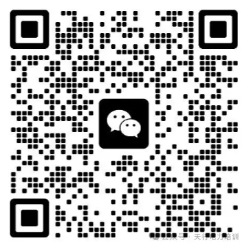 二批面试时间已定?天行陕西考前真题卷免费送,面试班直播课免费学,点进领取! 第33张