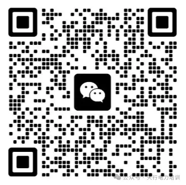 二批面试时间已定?天行陕西考前真题卷免费送,面试班直播课免费学,点进领取! 第36张