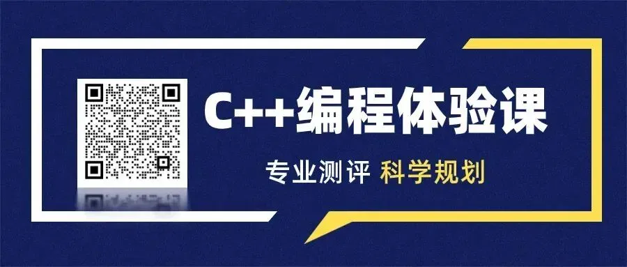 中考赛道拥挤,科技特长已成升学新风口! 第1张