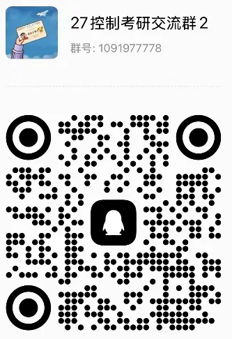 遇冷!控制985暴降59分!26真题难度再创新高! 第8张