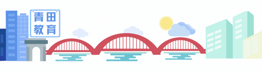 校园播报丨中考百日誓师,网络安全教育讲座,开学典礼 第1张