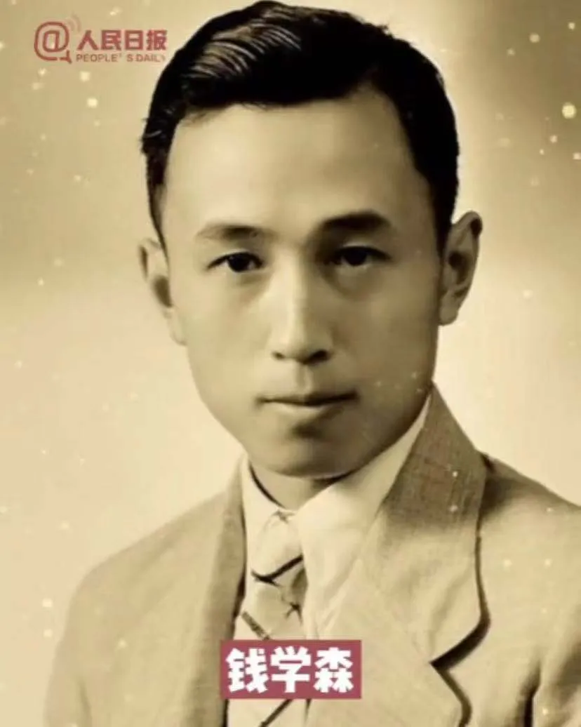 钱学森做的试卷你见过吗?工整得像打印的!仅扣4分是因为…… 第14张