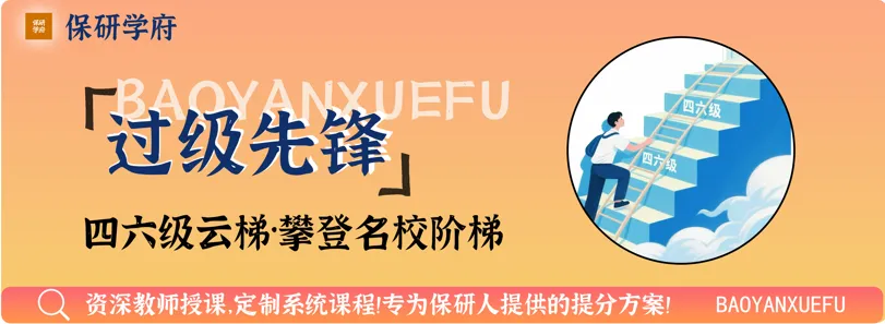 【马理论院校真题解答】速看!有你的目标院校真题吗? 第25张