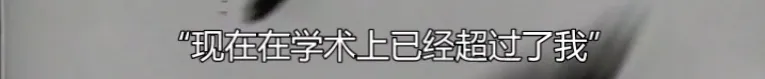 钱学森做的试卷你见过吗?工整得像打印的!仅扣4分是因为…… 第21张