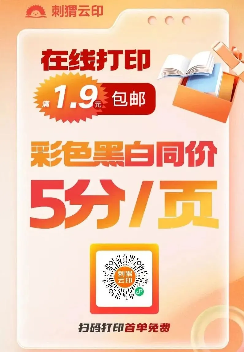 高考真题|2025年全国新高考(语文1、2卷、数学1、2卷,英语1、2卷)试题及参考答案、全卷解析、评分标准、作文范文 PDF电子版,可打印! 第8张