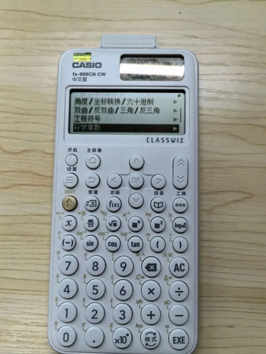 湖南高一大联考成绩出炉,90%中考学霸哭了!这道题让无数尖子生崩溃 第2张