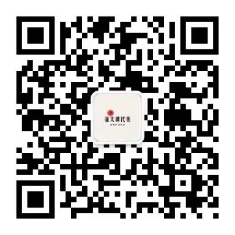 中考主题作文——家国情怀类范文5篇,收藏打卡! 第8张