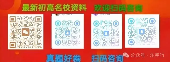 【高三】武汉市2026高三3月调研试卷和答案 第1张