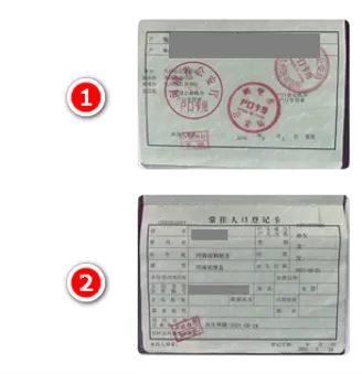 2026年河南省中考如何证件在线采集 第3张