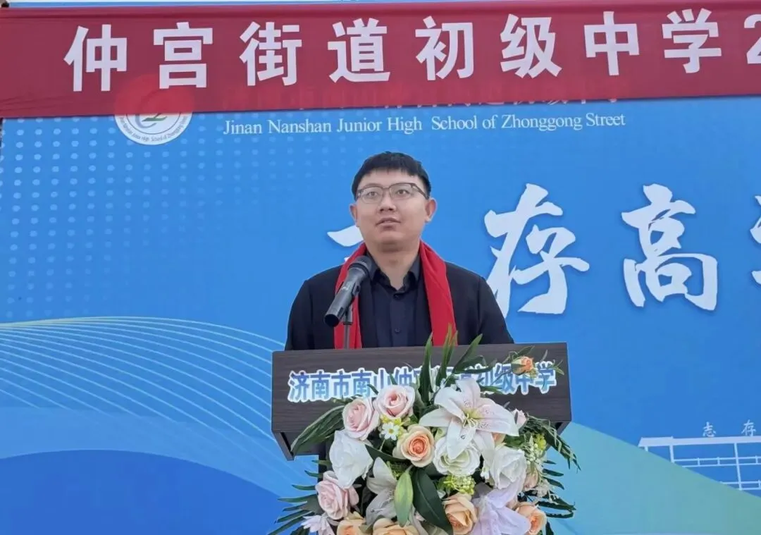 【全环境立德树人】百日砺剑,决胜中考——仲宫街道初级中学初三百日誓师大会隆重举行 第21张