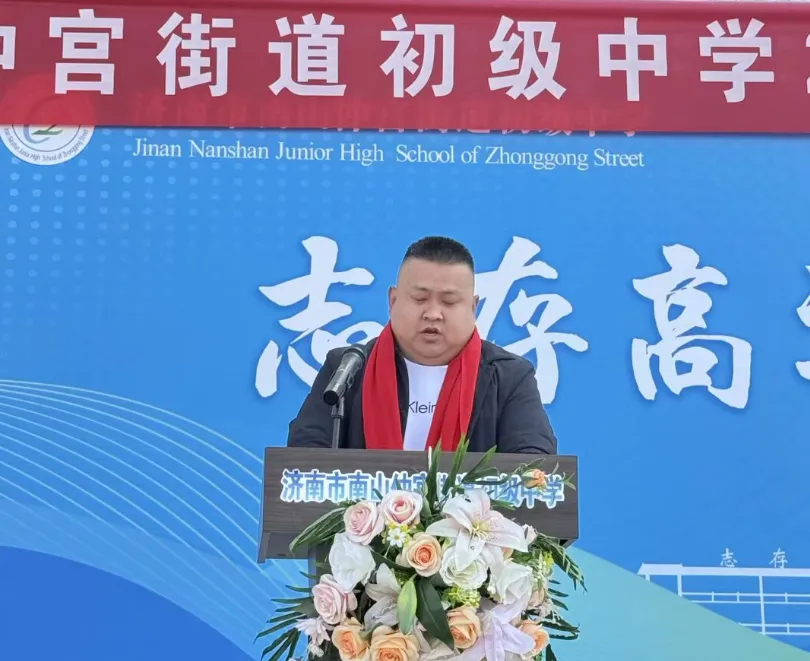 【全环境立德树人】百日砺剑,决胜中考——仲宫街道初级中学初三百日誓师大会隆重举行 第31张