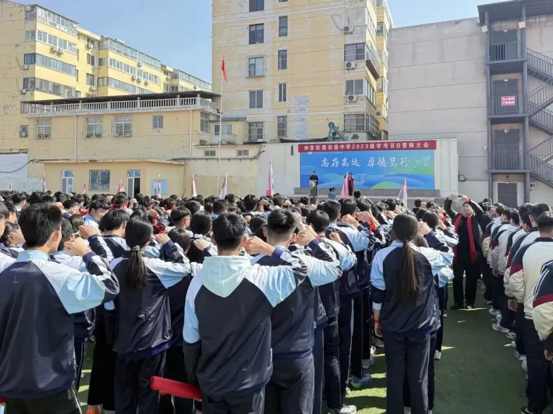【全环境立德树人】百日砺剑,决胜中考——仲宫街道初级中学初三百日誓师大会隆重举行 第34张
