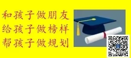 【高三】武汉市2026高三3月调研试卷和答案 第51张