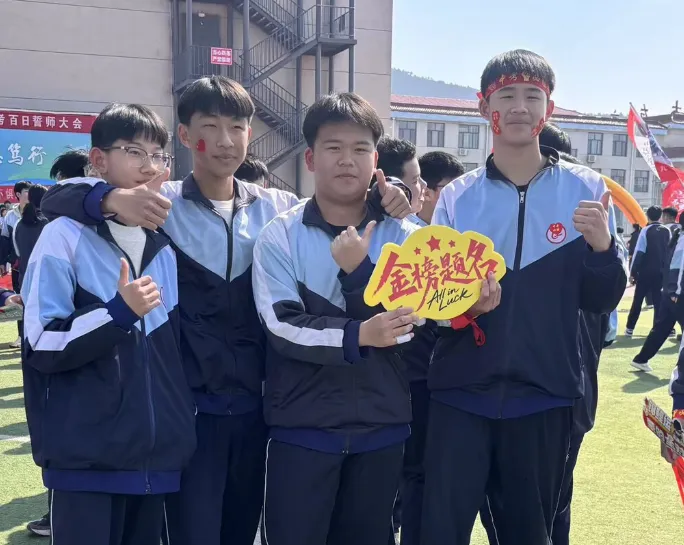 【全环境立德树人】百日砺剑,决胜中考——仲宫街道初级中学初三百日誓师大会隆重举行 第36张