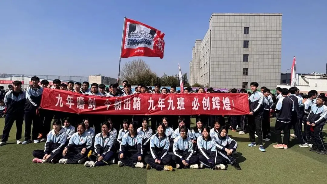 【全环境立德树人】百日砺剑,决胜中考——仲宫街道初级中学初三百日誓师大会隆重举行 第37张