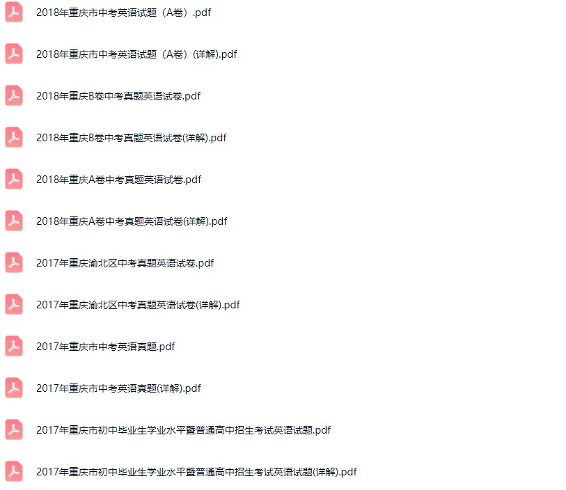 2016-2025学年重庆各区中考英语真题及答案解析 第5张