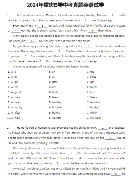 2016-2025学年重庆各区中考英语真题及答案解析 第7张