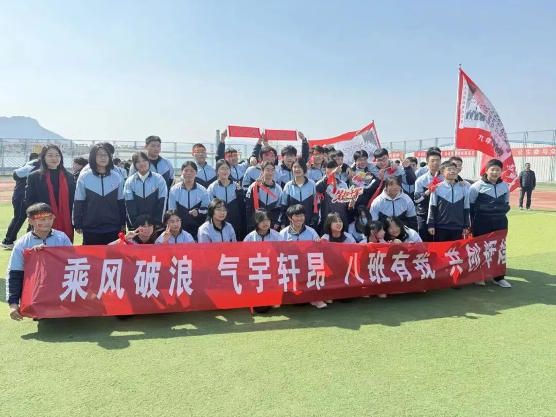 【全环境立德树人】百日砺剑,决胜中考——仲宫街道初级中学初三百日誓师大会隆重举行 第43张