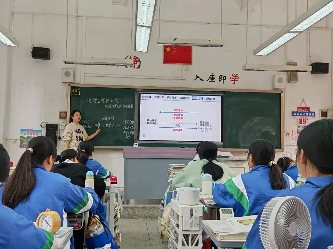 深耕课堂研真题,聚力共寻备考策——广州市黄凤金名师工作室赴从化中学参加高三备考专项研修活动 第6张