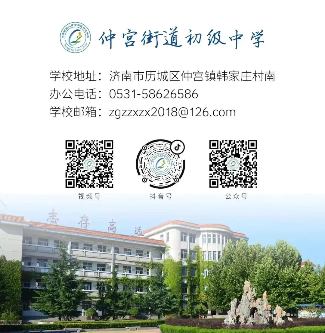 【全环境立德树人】百日砺剑,决胜中考——仲宫街道初级中学初三百日誓师大会隆重举行 第52张