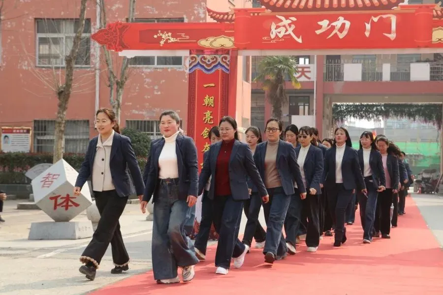 鏖战百日不负韶华,策马扬鞭决胜中考———淅川县九重镇第一初级中学举行2026年百日冲刺誓师大会 第11张