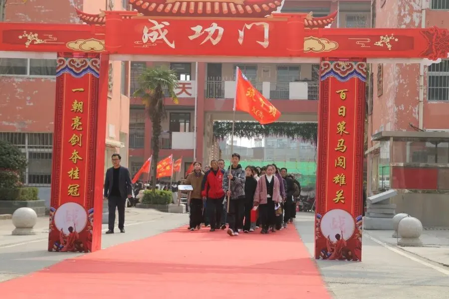 鏖战百日不负韶华,策马扬鞭决胜中考———淅川县九重镇第一初级中学举行2026年百日冲刺誓师大会 第14张