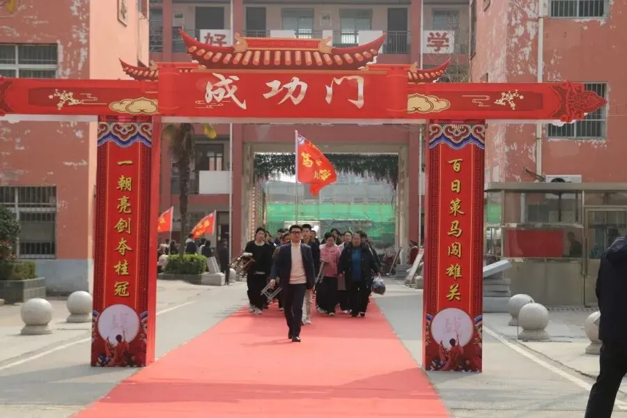 鏖战百日不负韶华,策马扬鞭决胜中考———淅川县九重镇第一初级中学举行2026年百日冲刺誓师大会 第16张